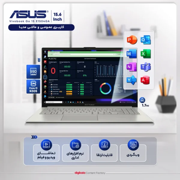 لپ‌تاپ ایسوس VivoBook 15 - تصویر 4